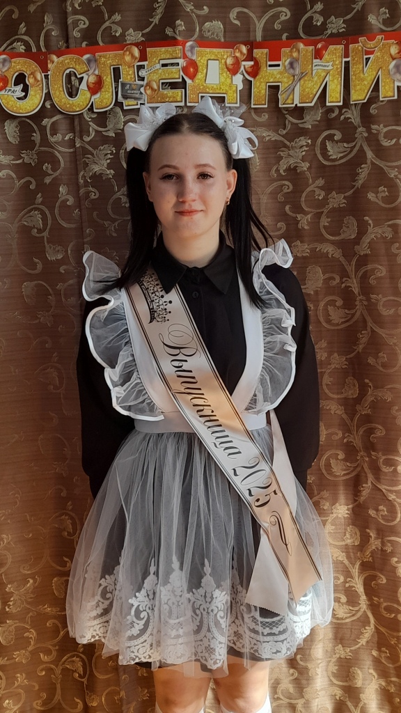 Маспанова Светлана.
