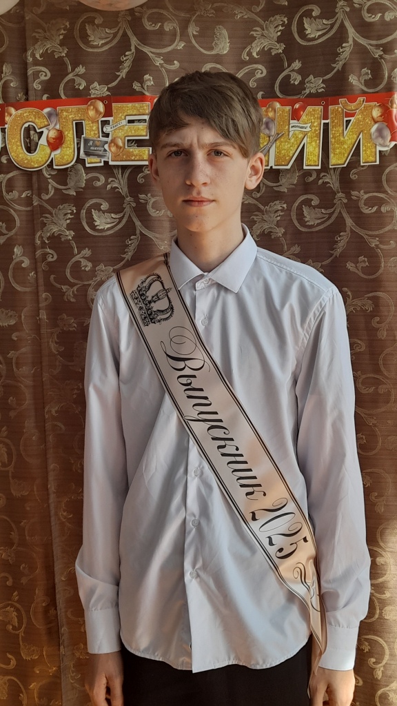 Дербушев Николай.