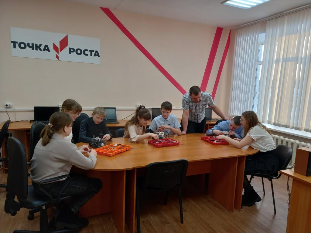 Занятия в Центре «Точка роста».