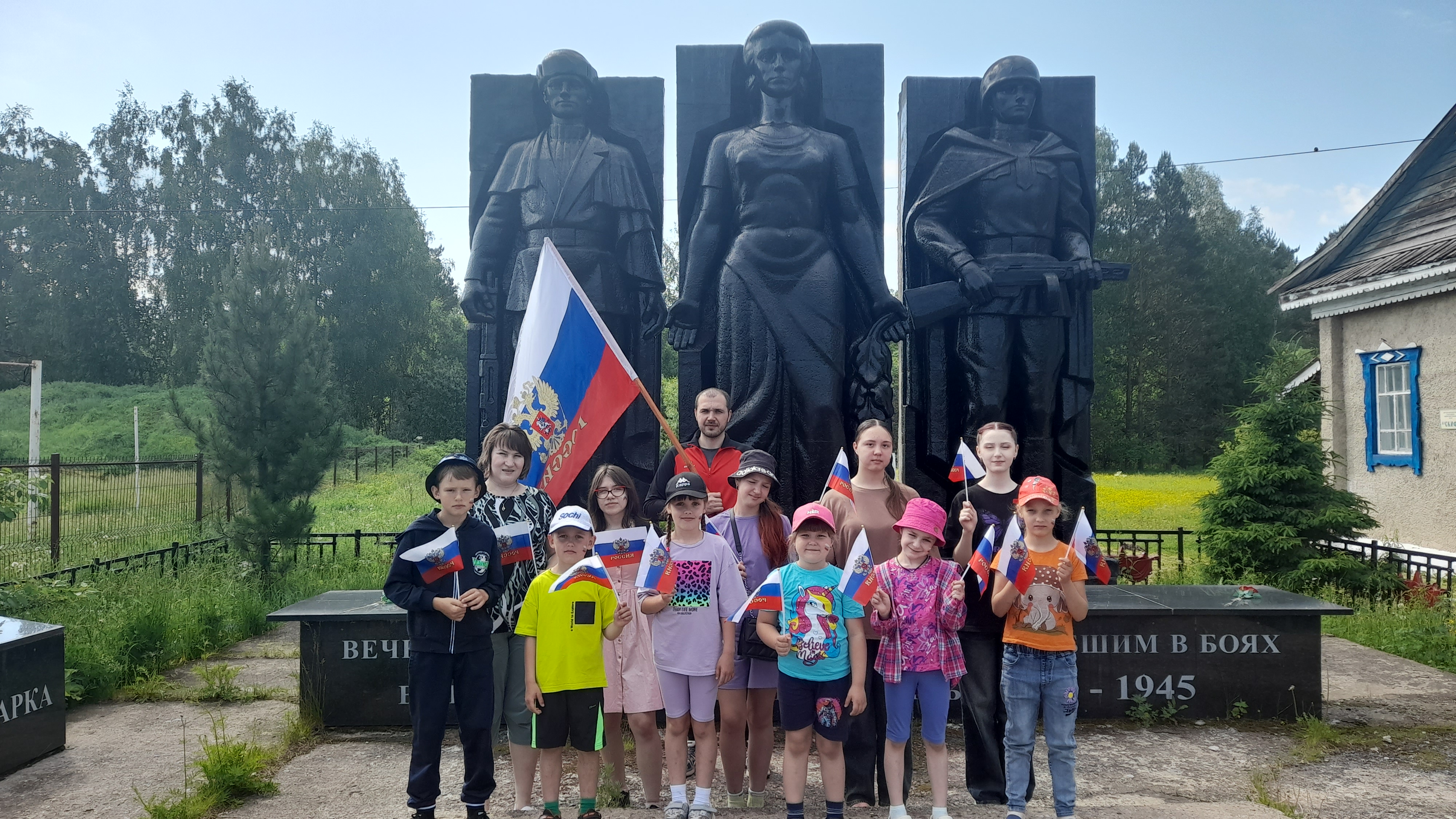 Миссия &amp;quot;Открывай страну&amp;quot;.
