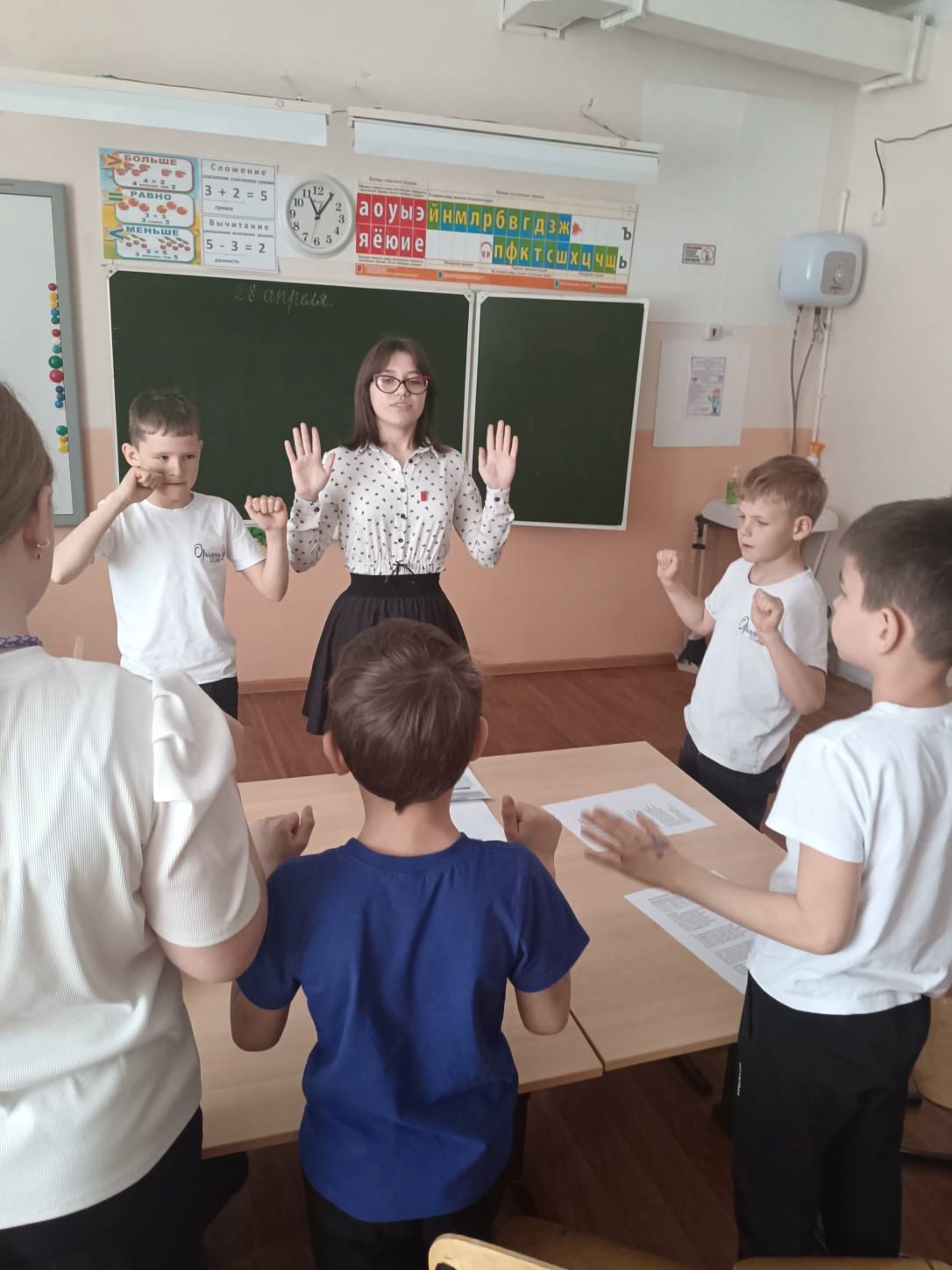 Звучи.