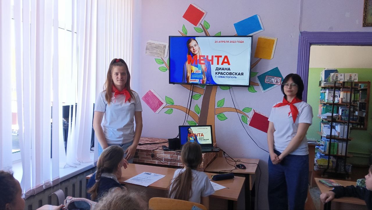 Вместе в будущее.