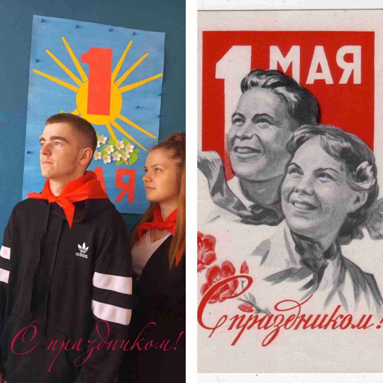 Привет из прошлого.