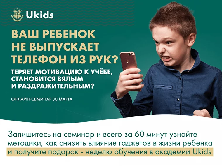 Объявление.