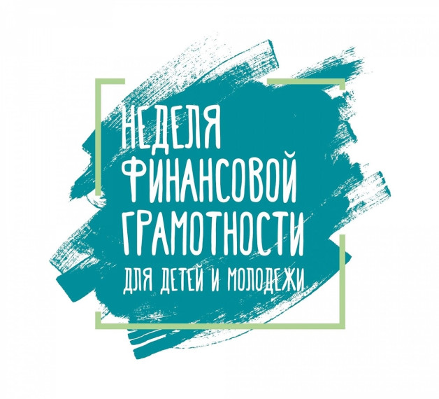 Семейный фестиваль.