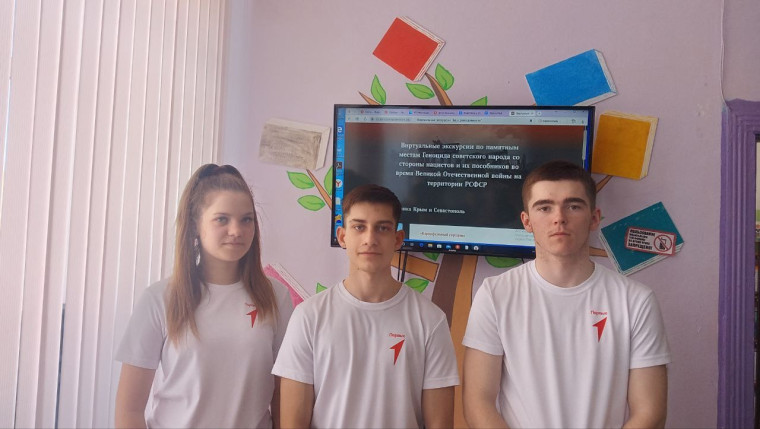 День памяти о геноциде советского народа нацистами и их пособниками в годы Великой Отечественной войны.
