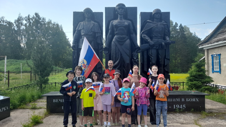 Миссия "Открывай страну".