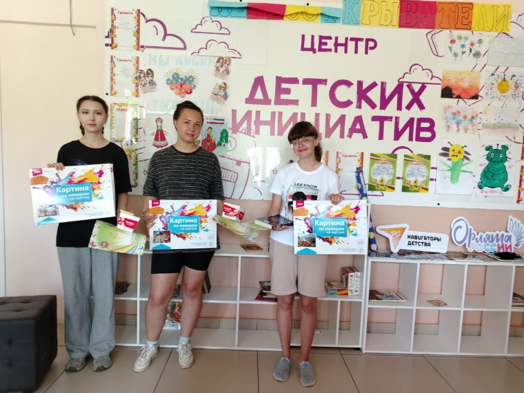 Миссия "До скорых встреч".